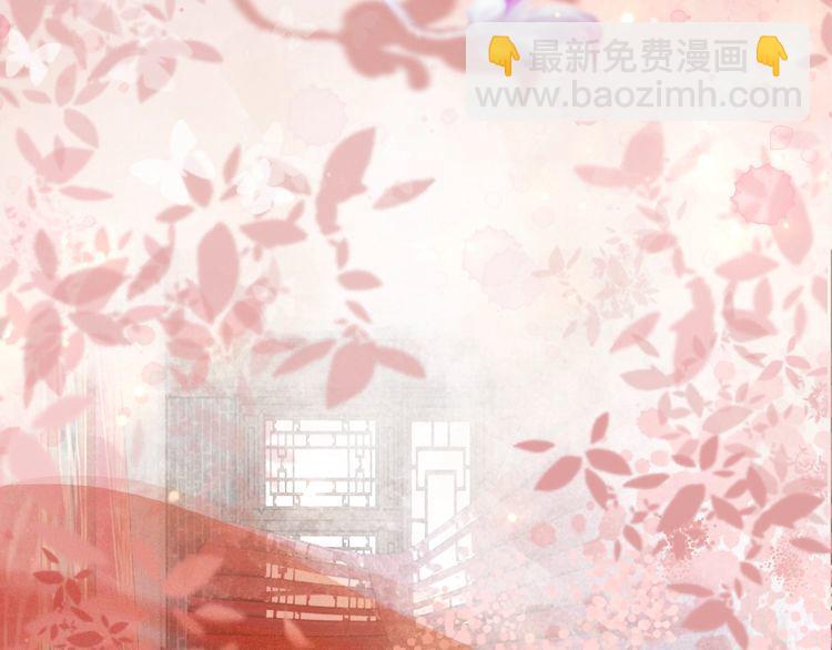 《极品废材小姐》第209话 大结局 第19页