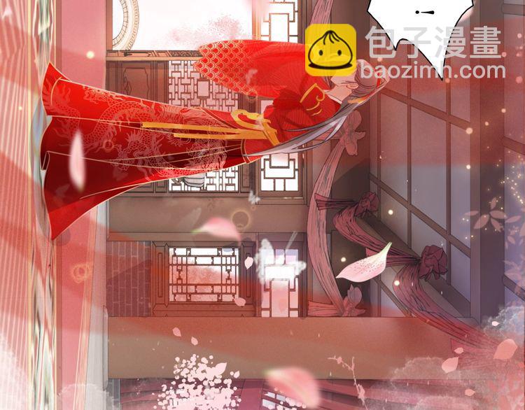 《极品废材小姐》第209话 大结局 第21页