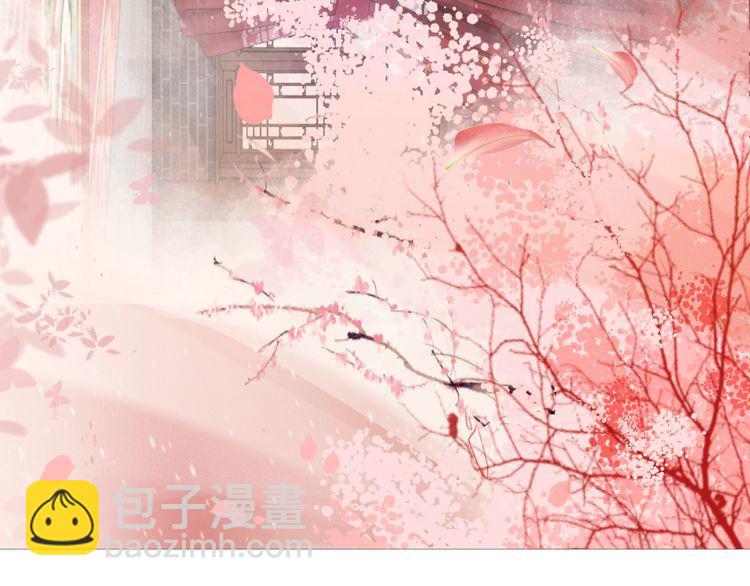 《极品废材小姐》第209话 大结局 第22页