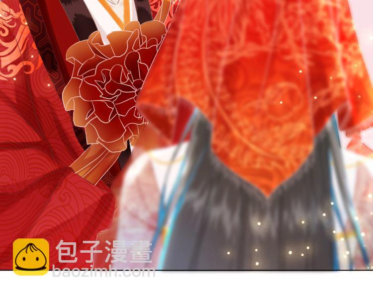 《极品废材小姐》第209话 大结局 第29页
