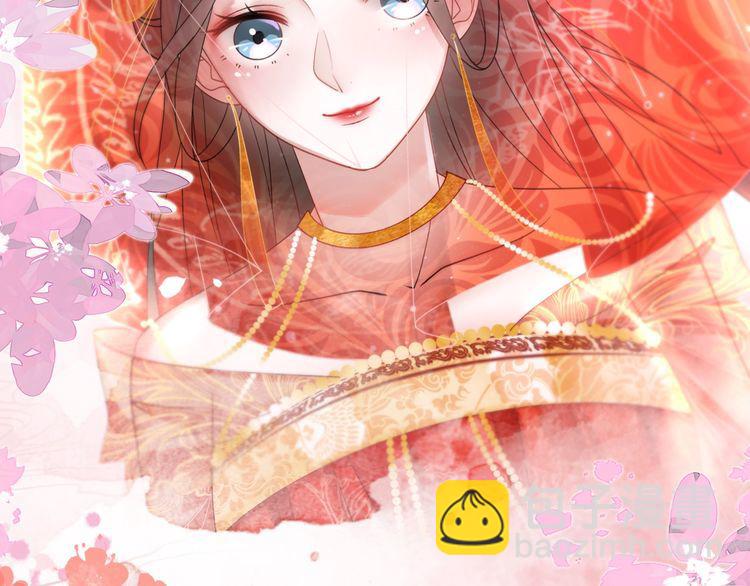 《极品废材小姐》第209话 大结局 第32页