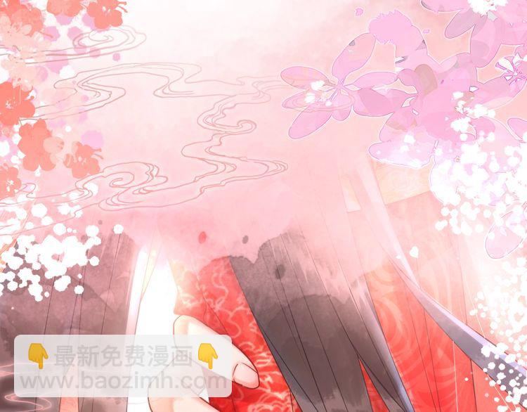 《极品废材小姐》第209话 大结局 第33页