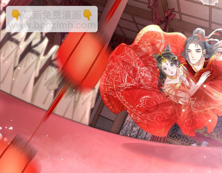 《极品废材小姐》第209话 大结局 第39页