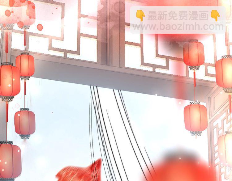《极品废材小姐》第209话 大结局 第41页