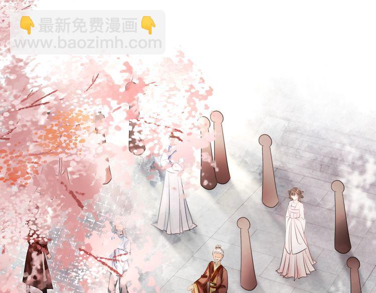 《极品废材小姐》第209话 大结局 第44页