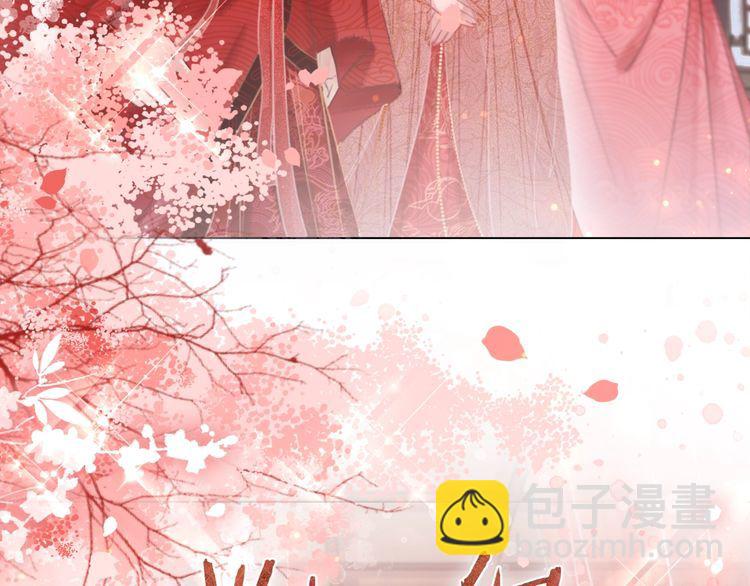 《极品废材小姐》第209话 大结局 第8页