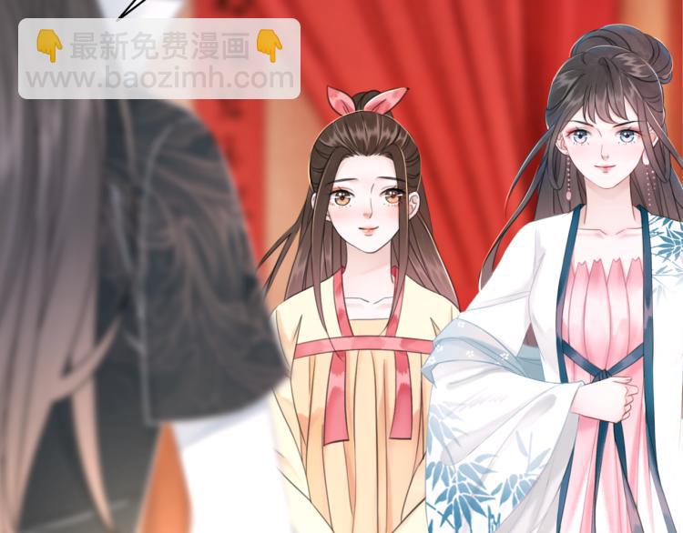 《极品废材小姐》第140话 打脸白莲花 第20页