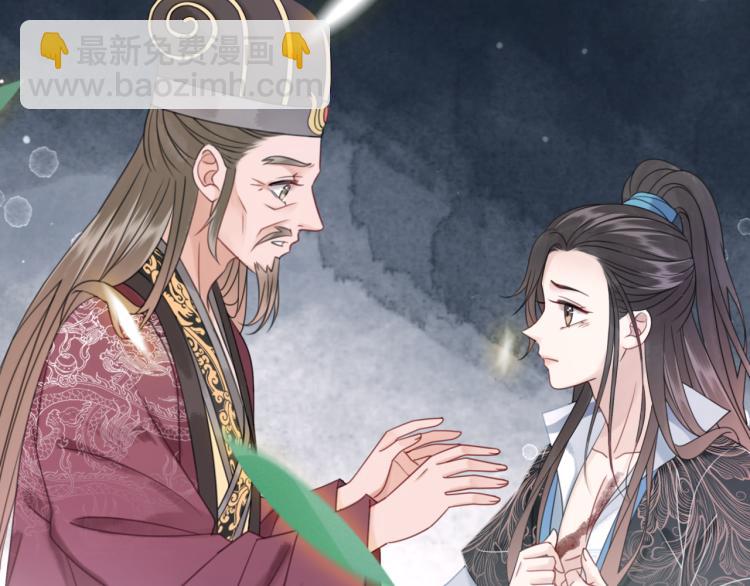 《极品废材小姐》第140话 打脸白莲花 第22页