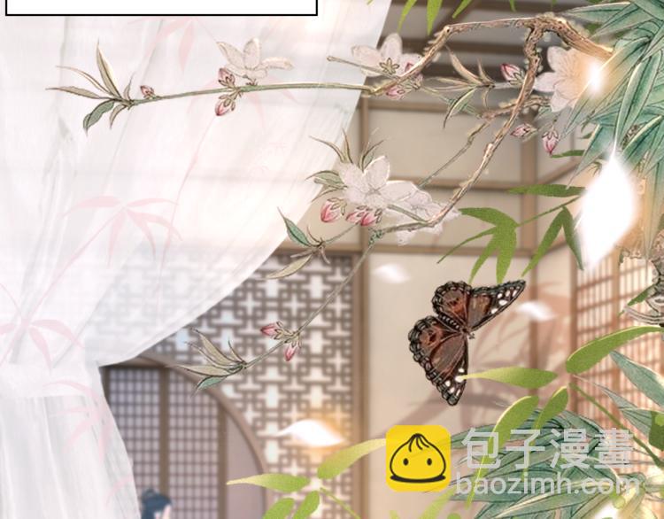 《极品废材小姐》第140话 打脸白莲花 第35页