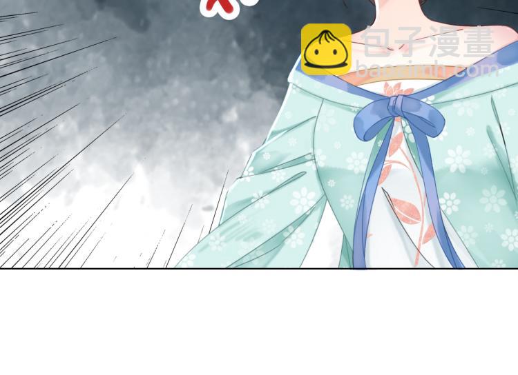 《极品废材小姐》第140话 打脸白莲花 第47页