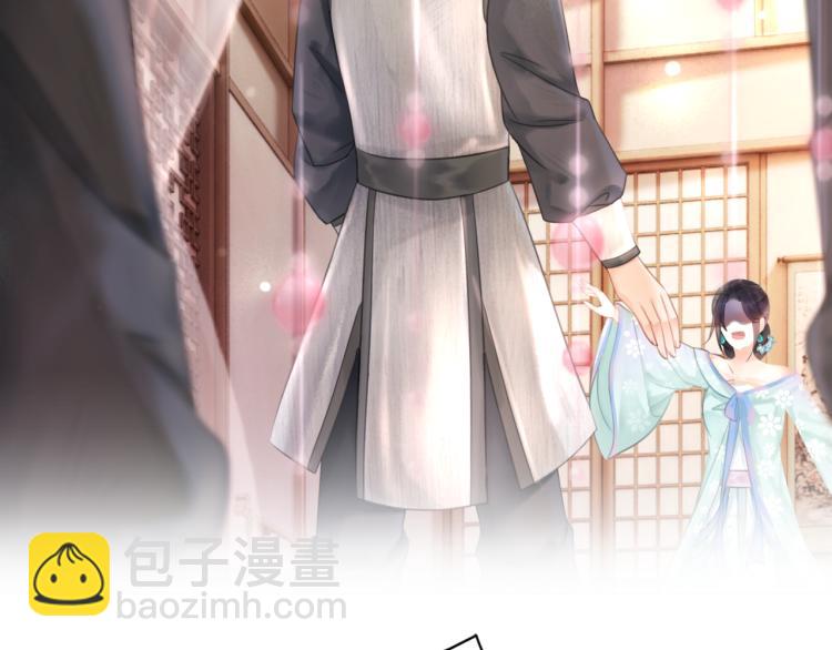 《极品废材小姐》第140话 打脸白莲花 第49页