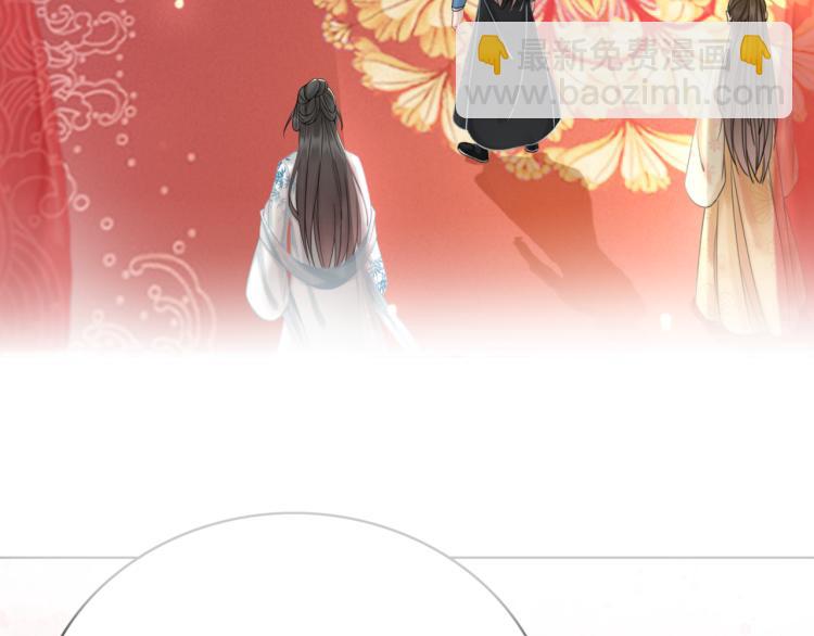 《极品废材小姐》第140话 打脸白莲花 第6页