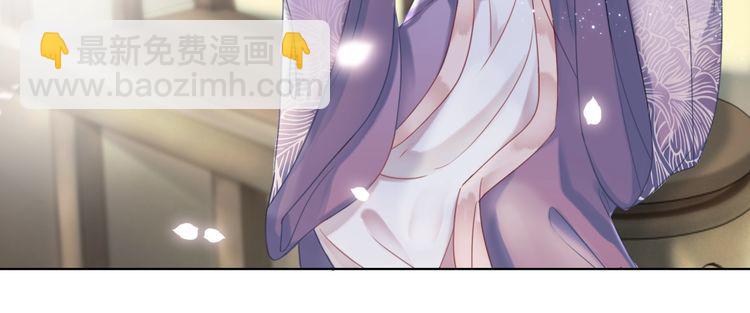 《极品废材小姐》第207话 求婚 第14页