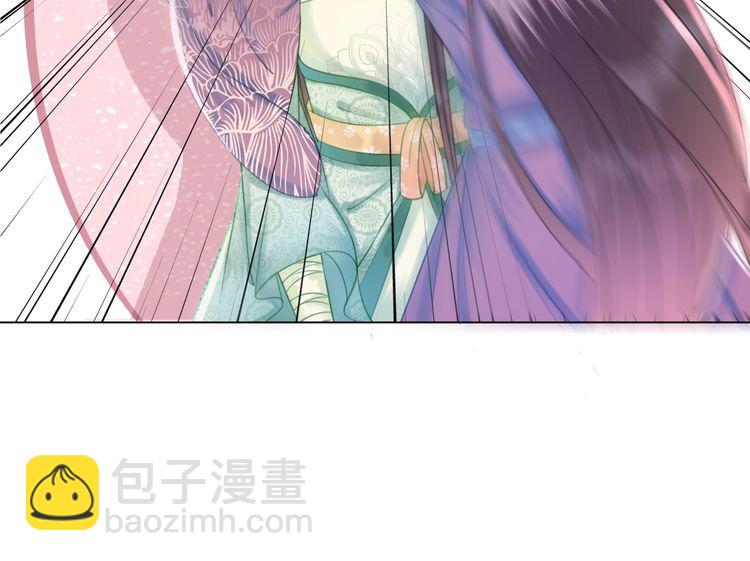 《极品废材小姐》第207话 求婚 第27页