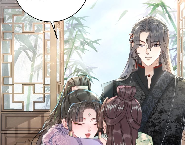 《极品废材小姐》第207话 求婚 第29页