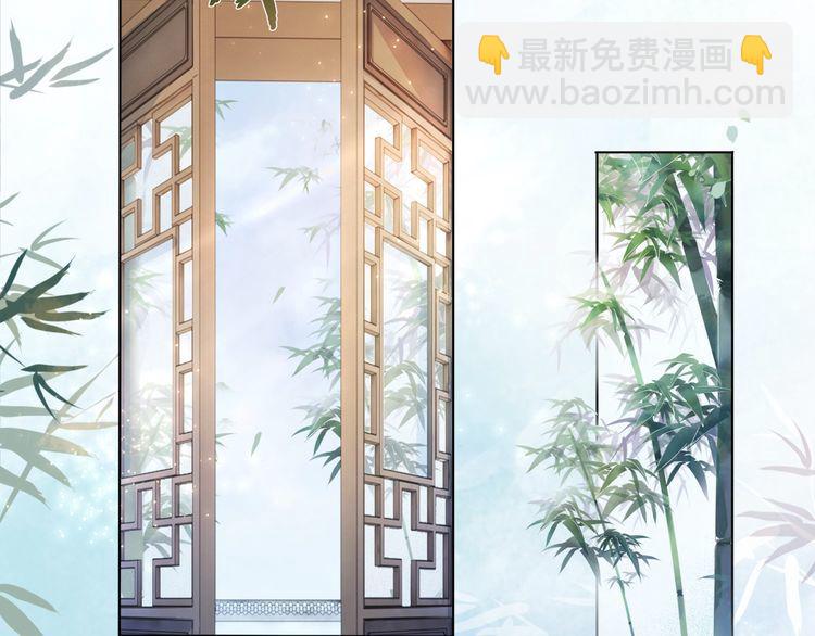 《极品废材小姐》第207话 求婚 第31页