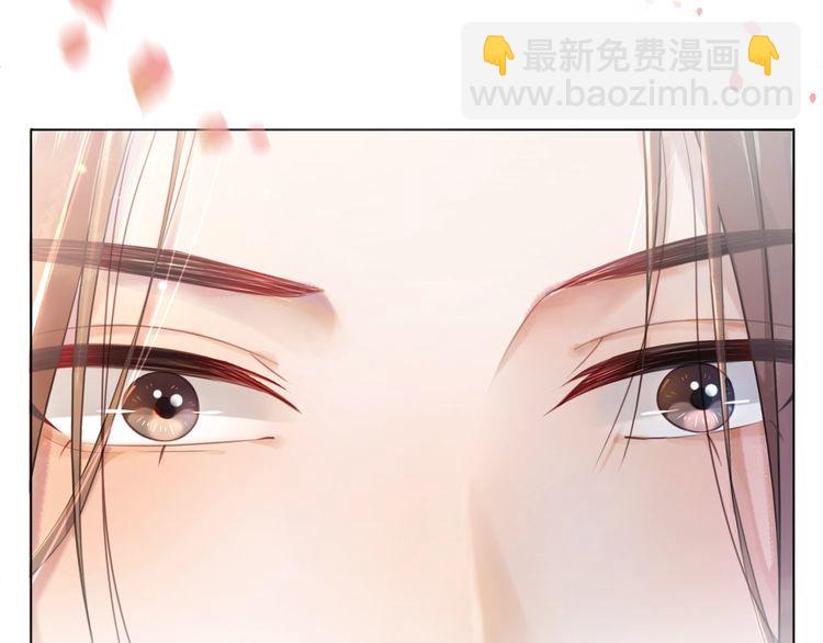 《极品废材小姐》第207话 求婚 第36页