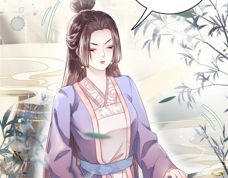 《极品废材小姐》第207话 求婚 第7页