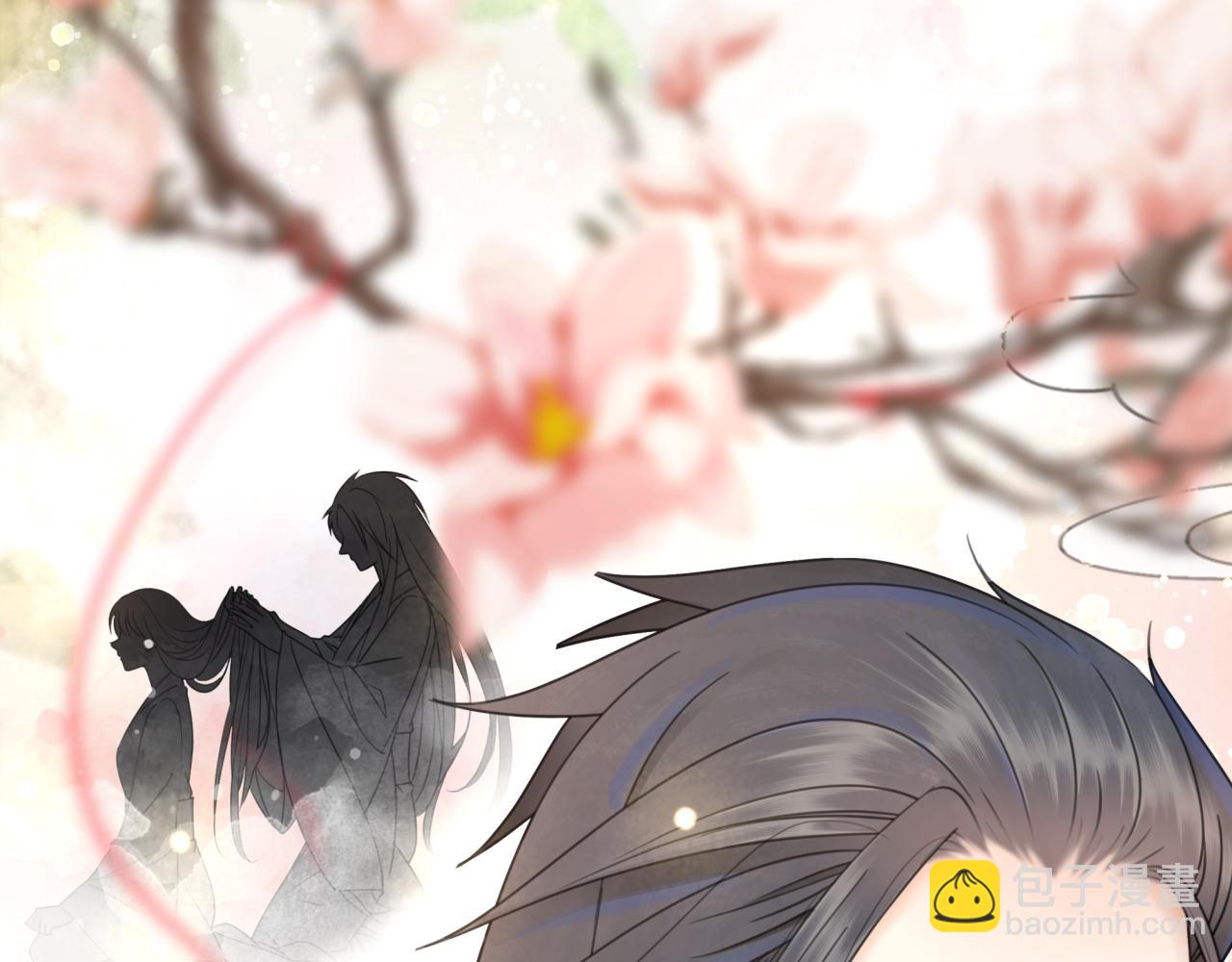 《极品废材小姐》第143话 初次吐露的心声 第10页