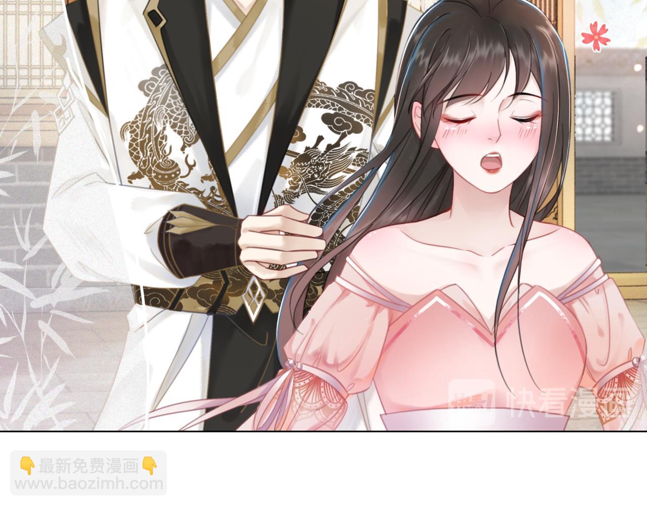 《极品废材小姐》第143话 初次吐露的心声 第16页