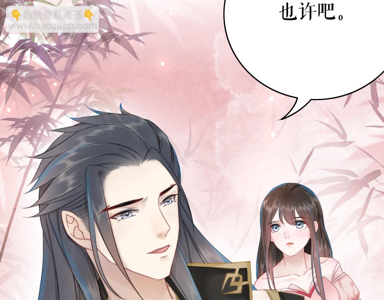 《极品废材小姐》第143话 初次吐露的心声 第19页