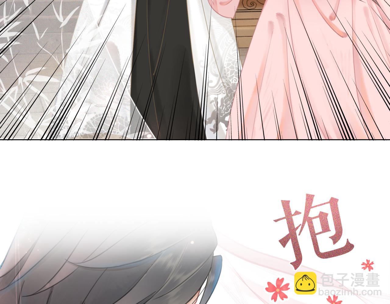 《极品废材小姐》第143话 初次吐露的心声 第23页