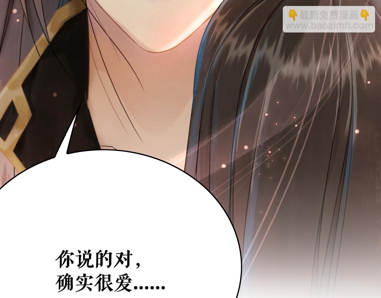 《极品废材小姐》第143话 初次吐露的心声 第27页