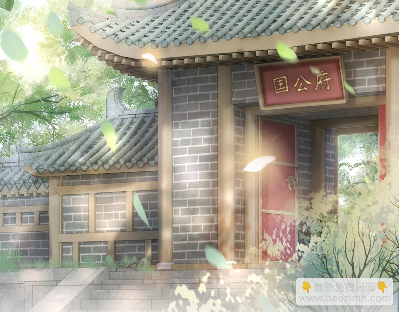 《极品废材小姐》第143话 初次吐露的心声 第31页
