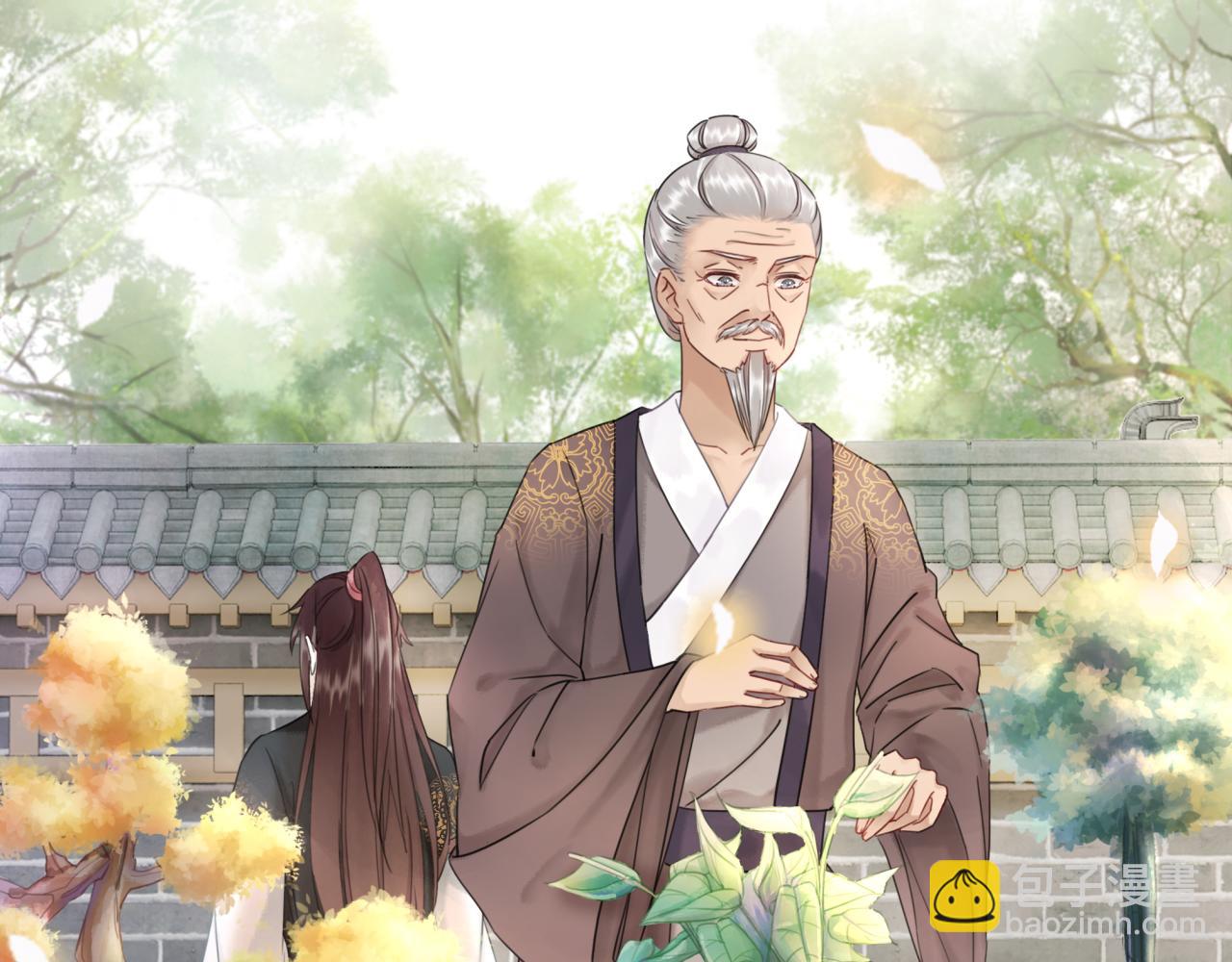 《极品废材小姐》第143话 初次吐露的心声 第33页