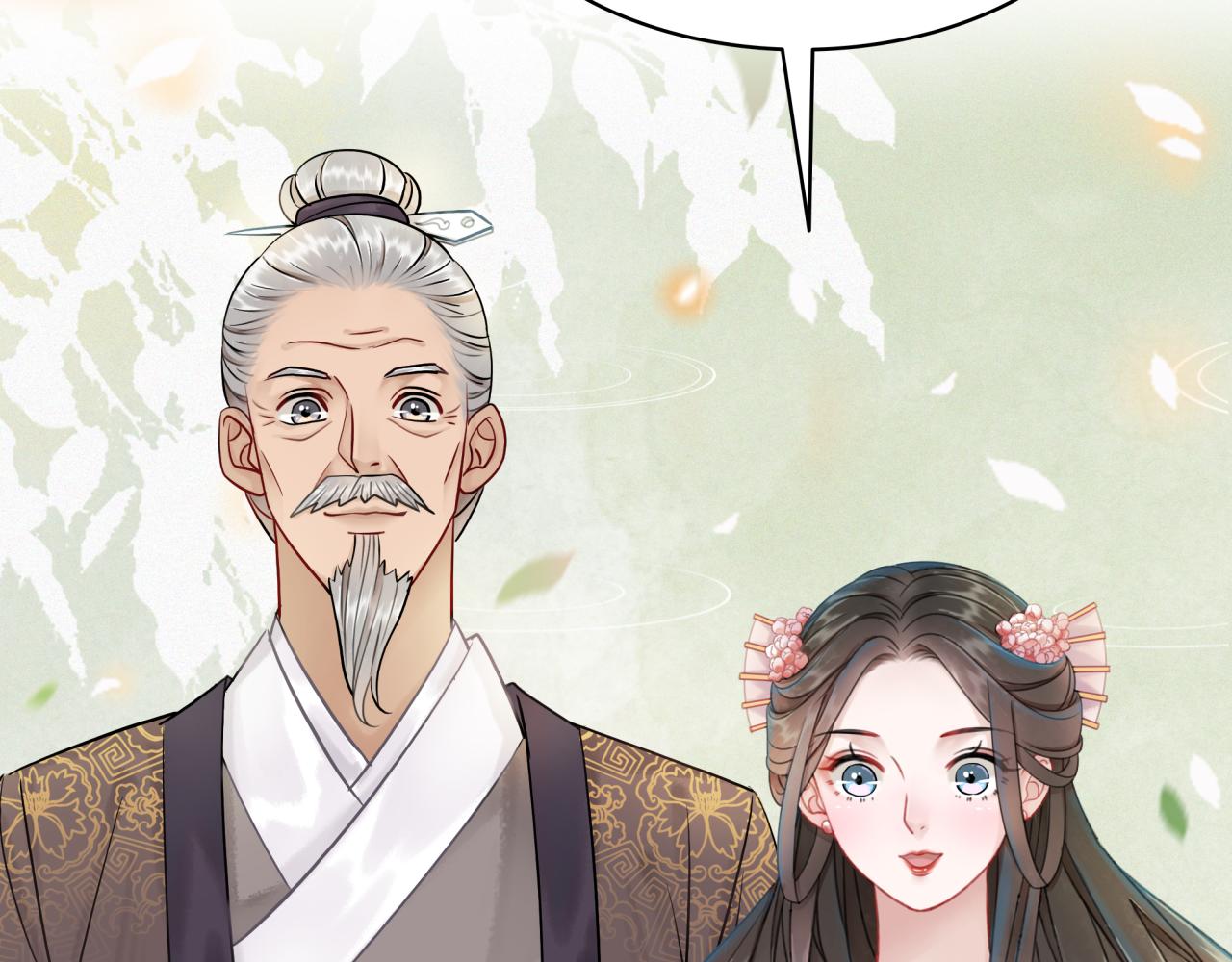 《极品废材小姐》第143话 初次吐露的心声 第45页