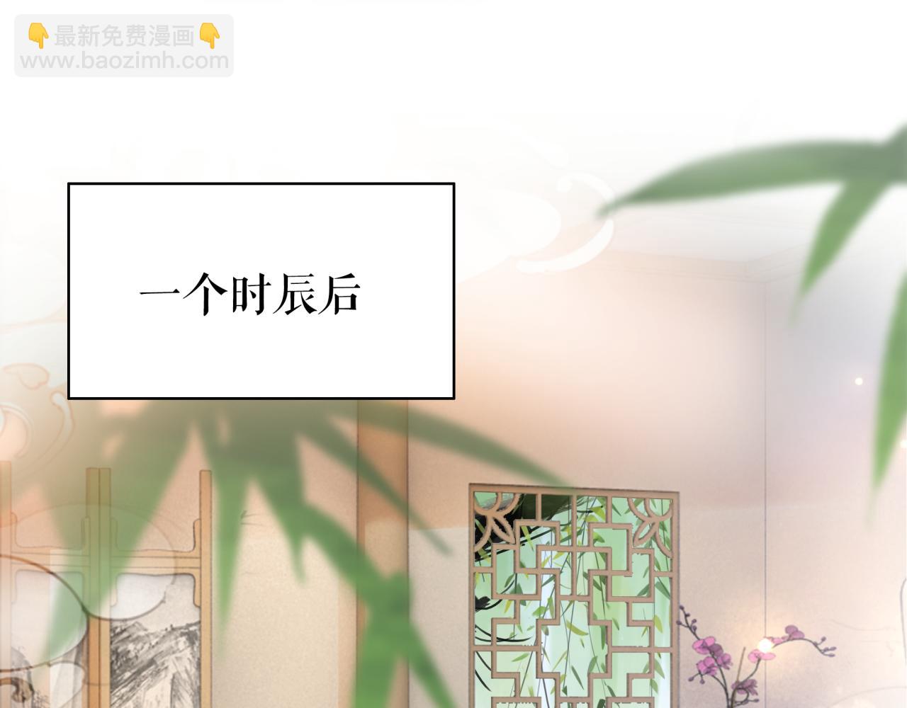 《极品废材小姐》第143话 初次吐露的心声 第48页