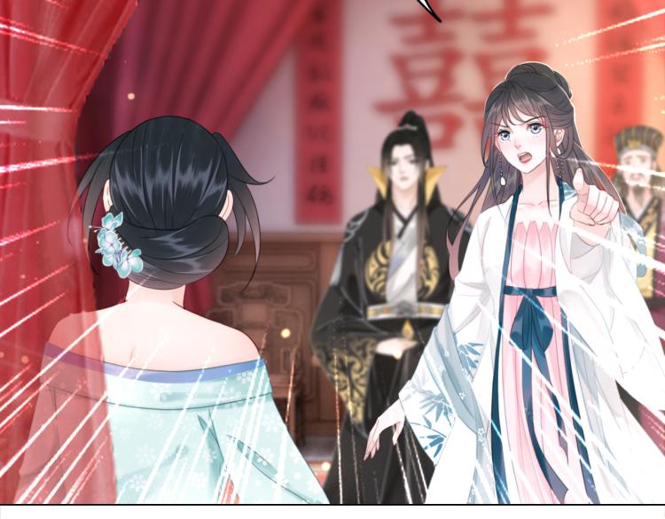 《极品废材小姐》第141话 真相大白 第16页