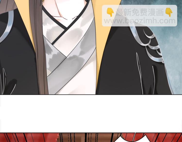 《极品废材小姐》第141话 真相大白 第20页