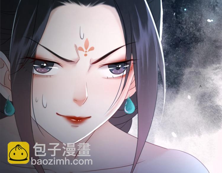 《极品废材小姐》第141话 真相大白 第24页
