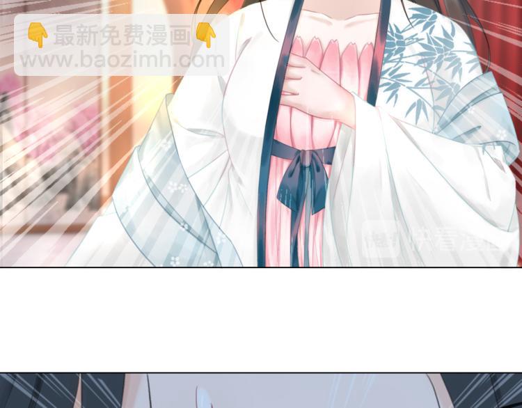 《极品废材小姐》第141话 真相大白 第27页