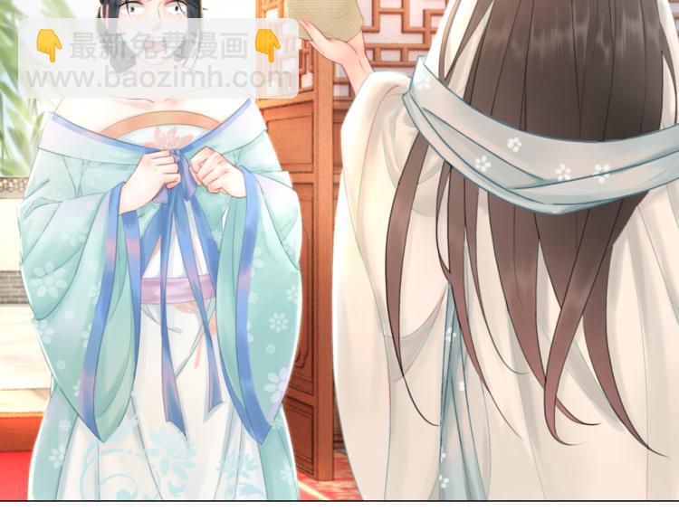 《极品废材小姐》第141话 真相大白 第33页