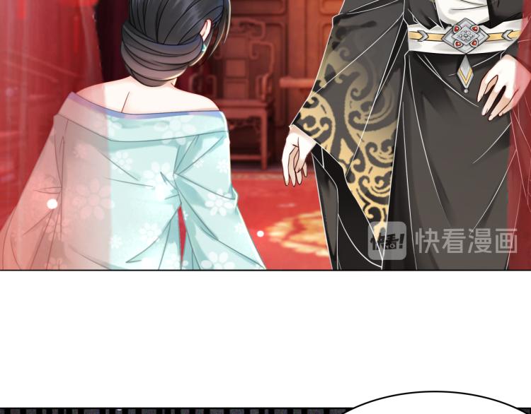 《极品废材小姐》第141话 真相大白 第43页