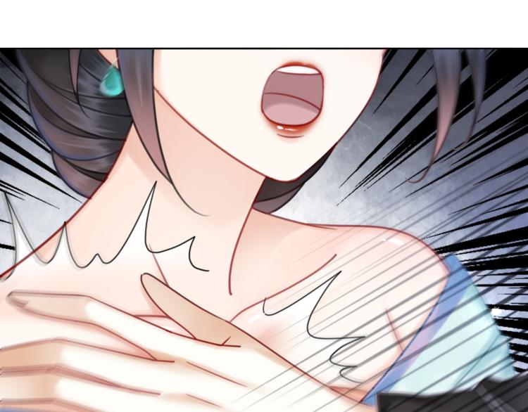 《极品废材小姐》第141话 真相大白 第46页