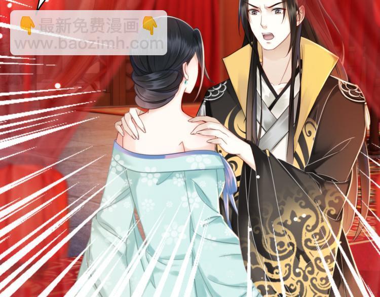 《极品废材小姐》第141话 真相大白 第49页