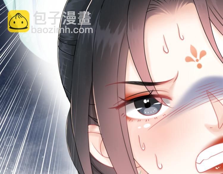《极品废材小姐》第141话 真相大白 第9页
