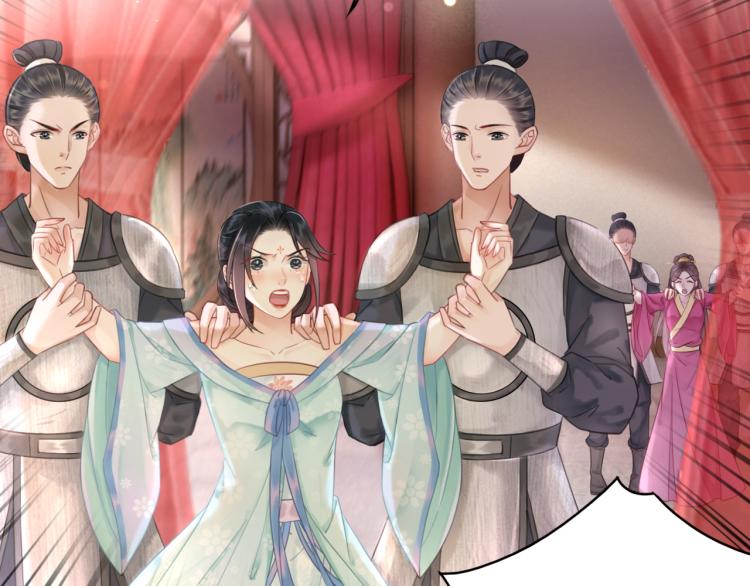 《极品废材小姐》第142话 绾发于卿 第13页