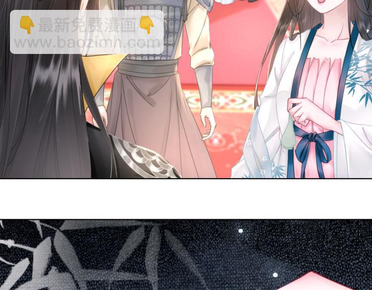 《极品废材小姐》第142话 绾发于卿 第31页