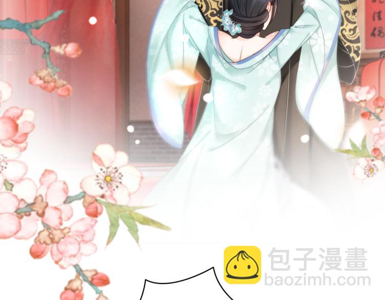 《极品废材小姐》第142话 绾发于卿 第39页
