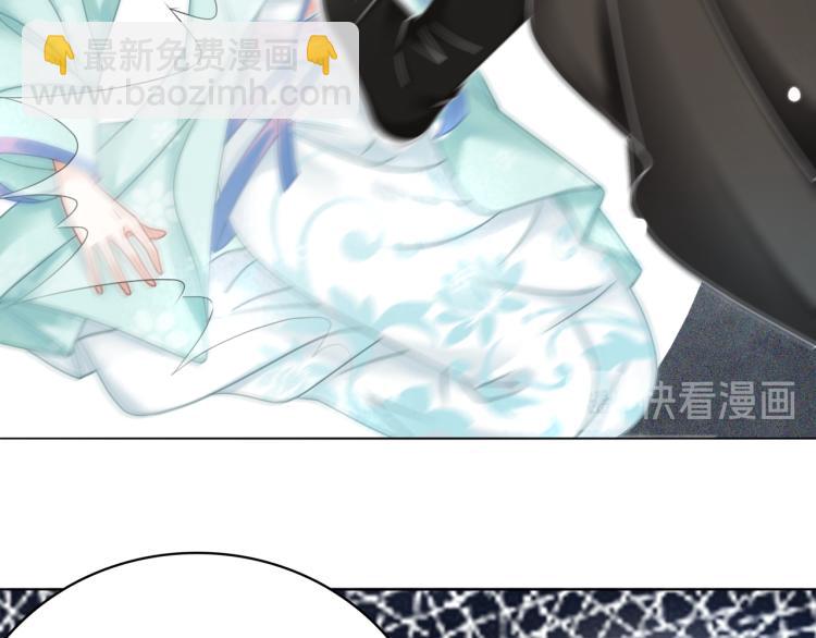 《极品废材小姐》第142话 绾发于卿 第41页