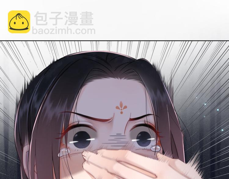 《极品废材小姐》第142话 绾发于卿 第47页
