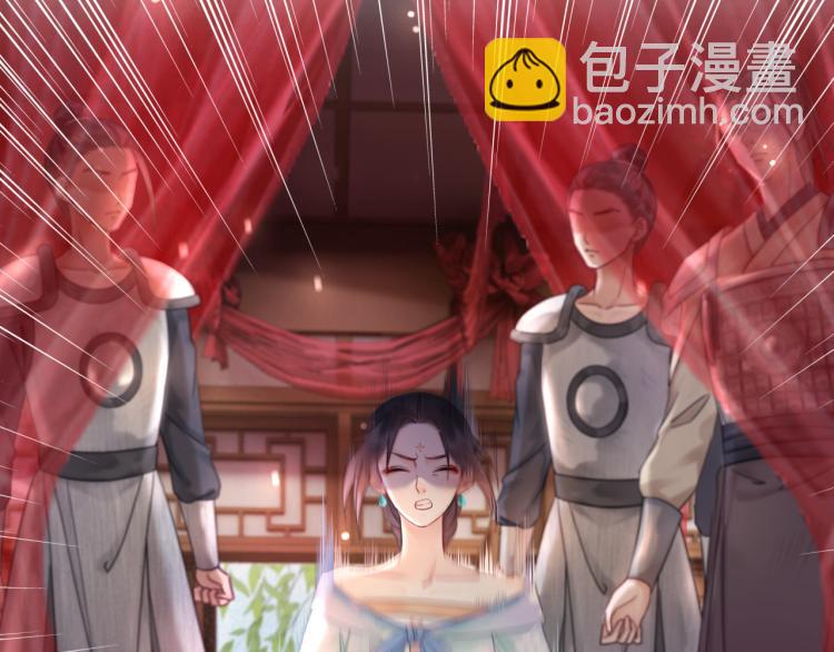 《极品废材小姐》第142话 绾发于卿 第50页
