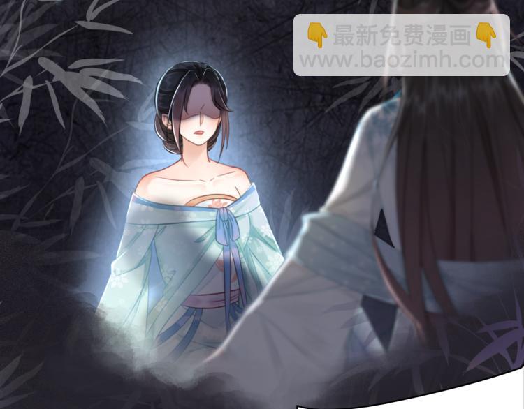 《极品废材小姐》第142话 绾发于卿 第5页
