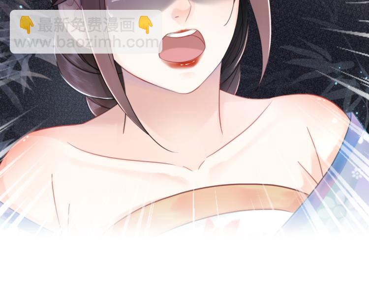 《极品废材小姐》第142话 绾发于卿 第7页