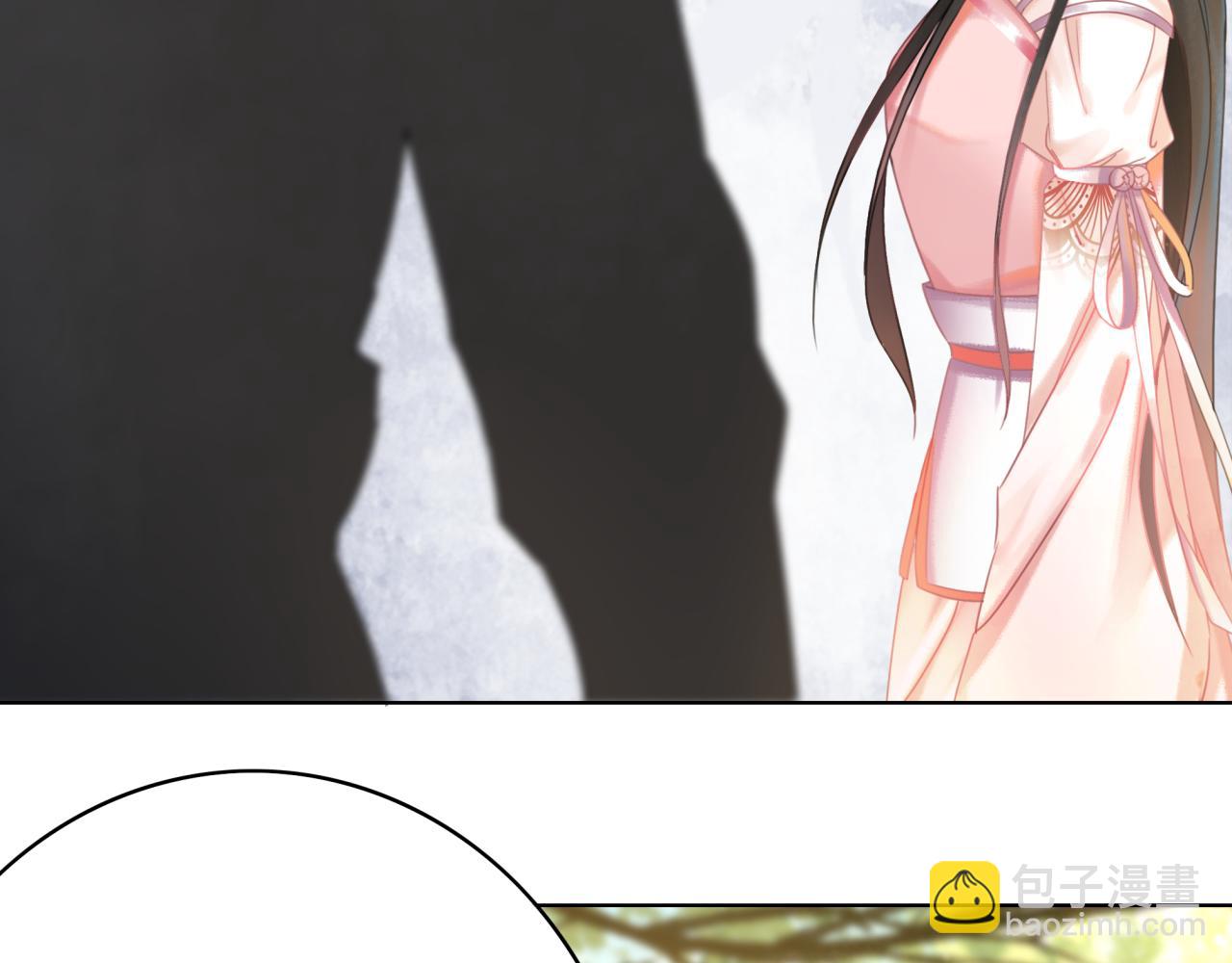 《极品废材小姐》第144话 做我的未婚妻后悔吗 第11页