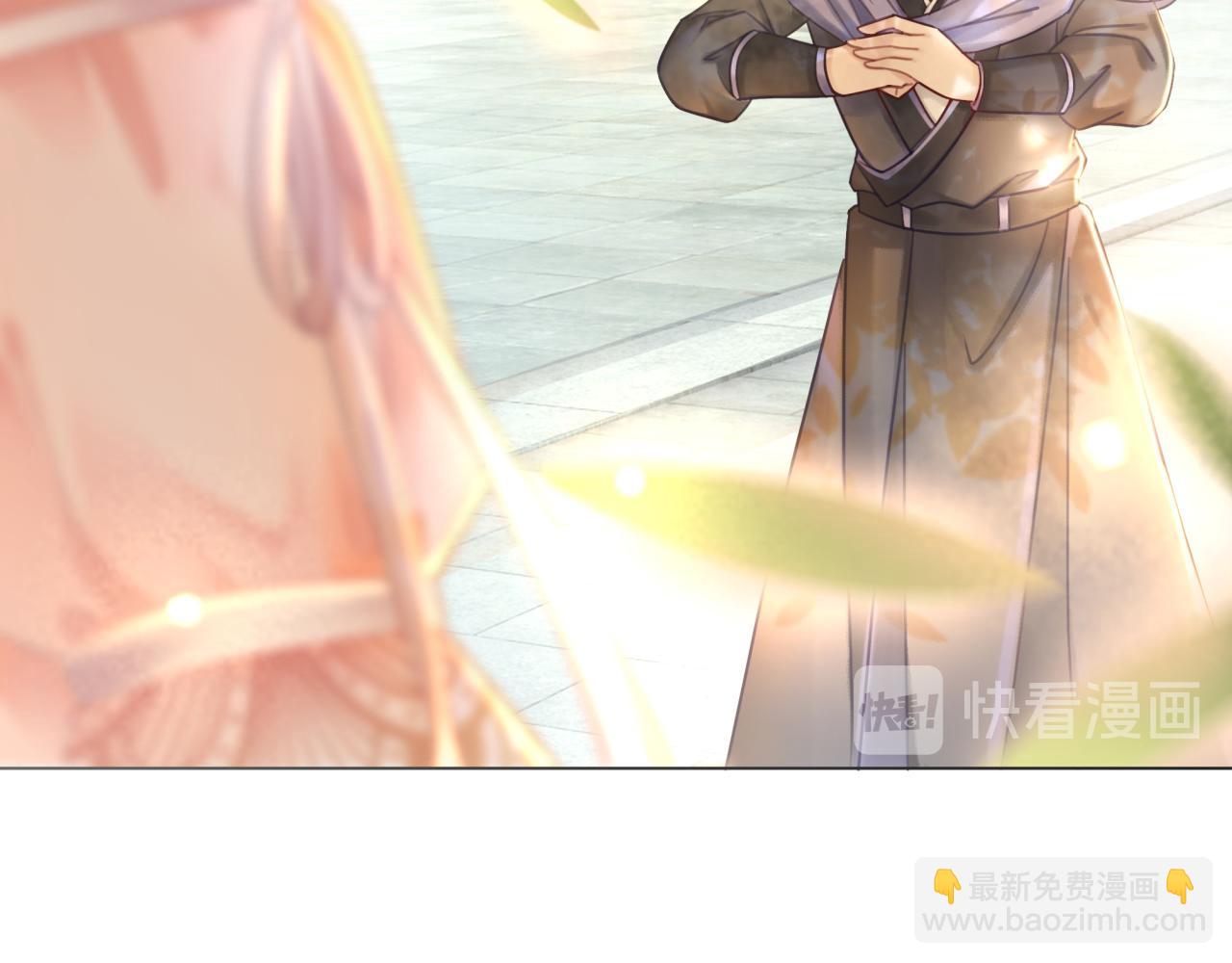 《极品废材小姐》第144话 做我的未婚妻后悔吗 第16页